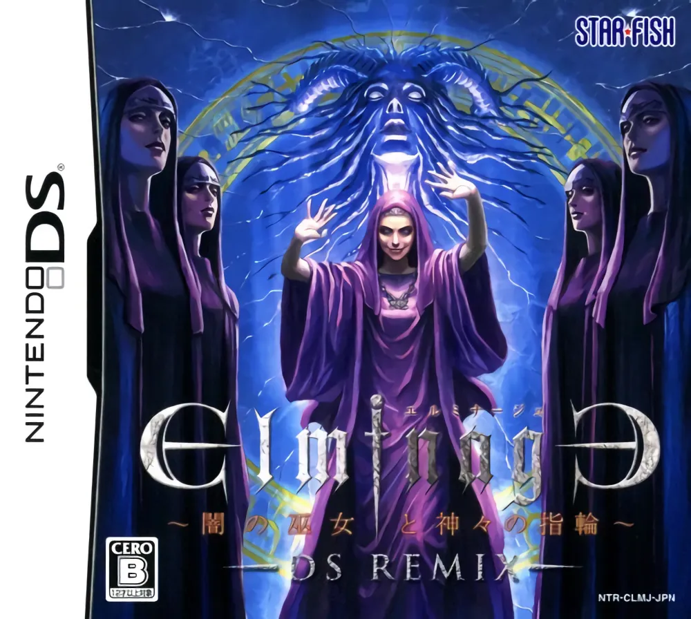 Elminage - Yami no Miko to Kamigami no Yubiwa - DS Remix (Japan)